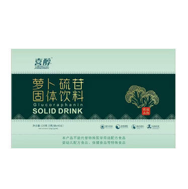 xichun-Glucoraphanin-solid beverage xichun-Glucoraphanin-solid beverage