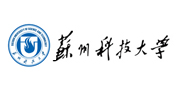 蘇州科技大學 蘇州科技大學