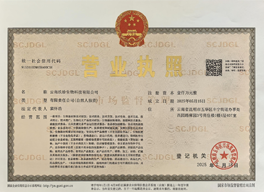 含量檢測-蘿蔔硫苷 含量檢測-蘿蔔硫苷
